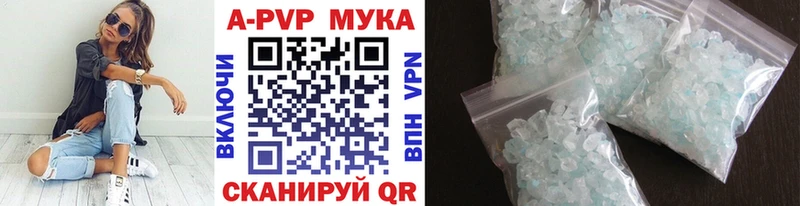 Alpha PVP Crystall  купить наркотик  Чулым 