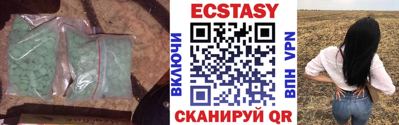 Ecstasy TESLA  ссылка на мегу ТОР  Чулым  где продают  