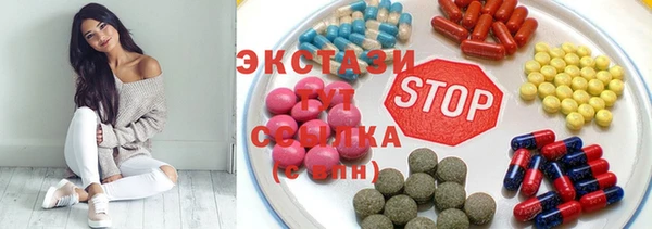 MDMA Куйбышев