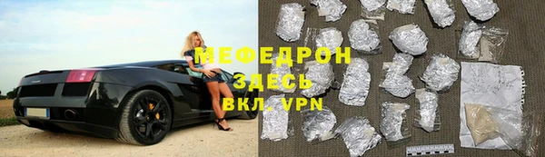 кокаин премиум Краснослободск