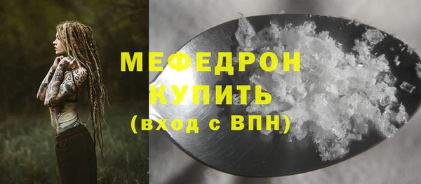 mix Кукмор