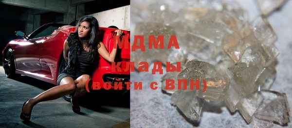 MDMA Куйбышев