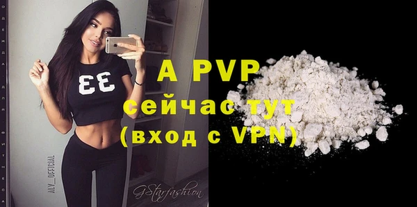 ALPHA PVP Кулебаки