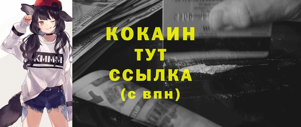 MDMA Куйбышев