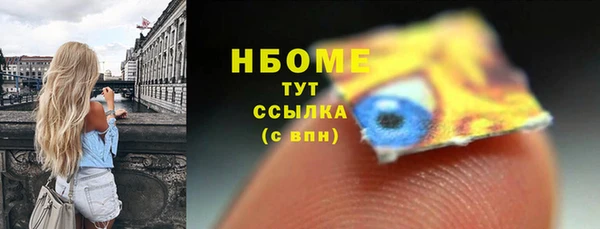 ALPHA PVP Кулебаки