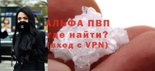 ALPHA PVP Кулебаки