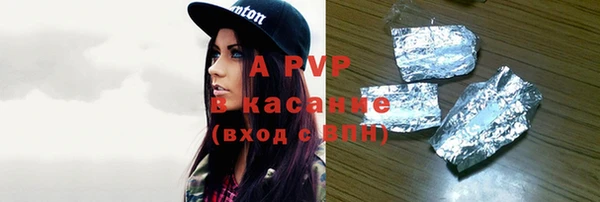 ALPHA PVP Кулебаки