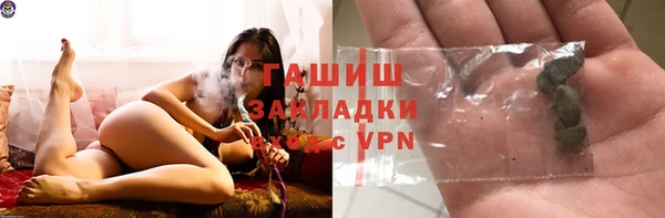 ALPHA PVP Кулебаки