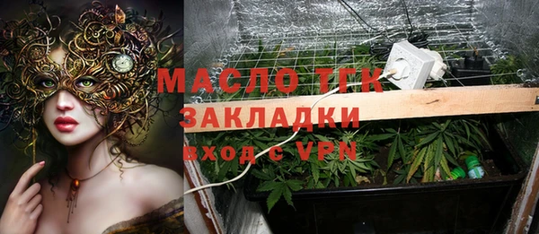 MDMA Куйбышев