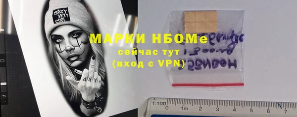 ALPHA PVP Кулебаки
