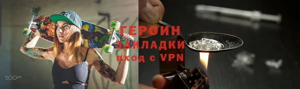 MDMA Куйбышев