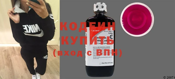 ALPHA PVP Кулебаки