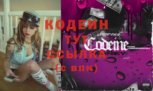 MDMA Куйбышев
