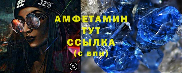 ALPHA PVP Кулебаки