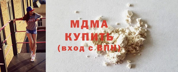MDMA Куйбышев