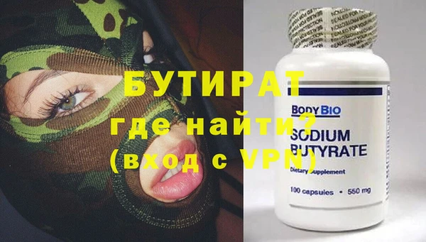 MDMA Куйбышев