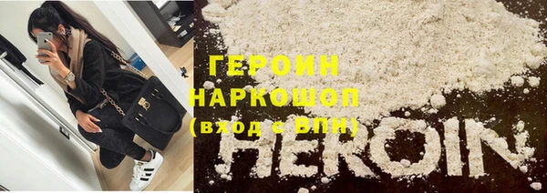 MDMA Куйбышев