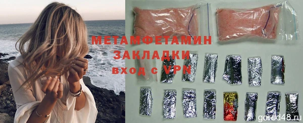 MDMA Куйбышев