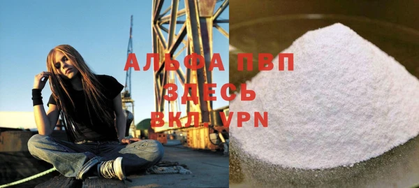 ALPHA PVP Кулебаки