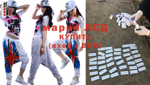 MDMA Куйбышев