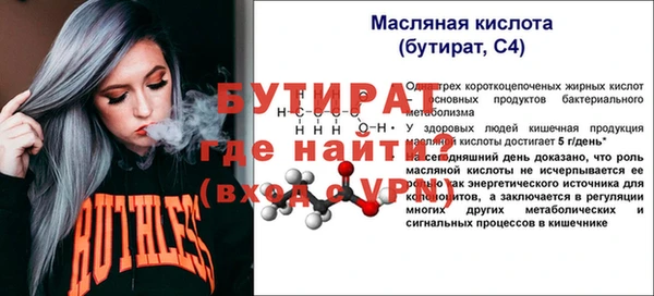 MDMA Куйбышев