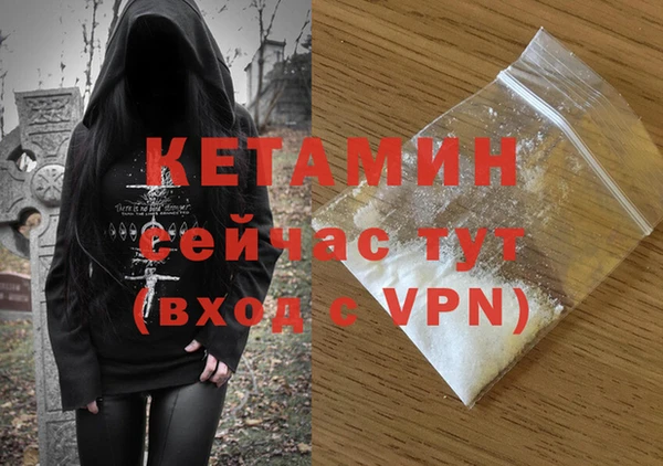 ALPHA PVP Кулебаки
