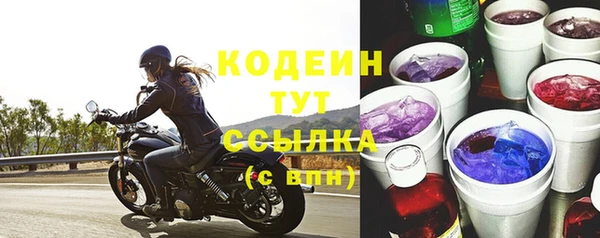MDMA Куйбышев