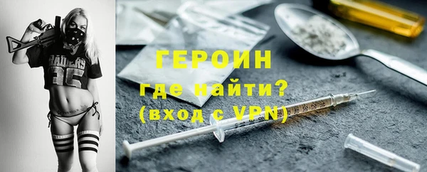 MDMA Куйбышев