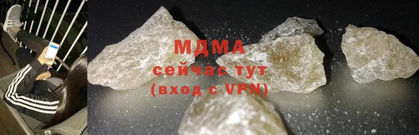 MDMA Куйбышев