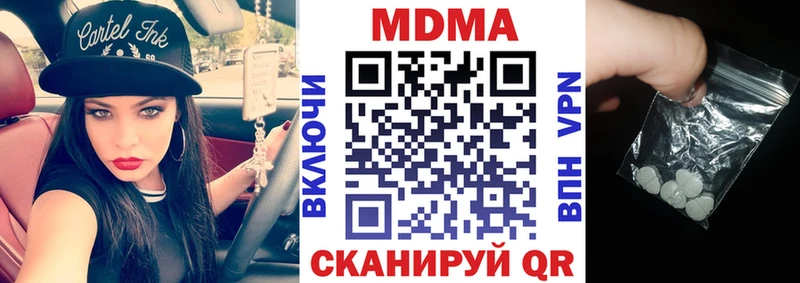 купить наркотик  Чулым  МЕГА ТОР  МДМА Molly 