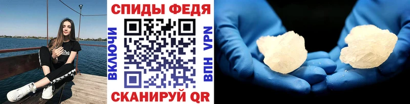 закладки  Чулым  Метамфетамин Декстрометамфетамин 99.9% 