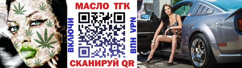 где продают наркотики  Чулым  сайты даркнета состав  ТГК концентрат 