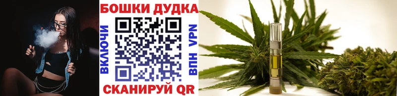 МАРИХУАНА White Widow Чулым